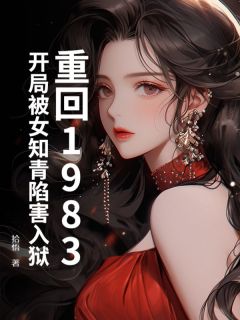 陈默林悠柔小说最后结局  陈默林悠柔完结版免费阅读