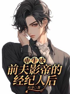 俞知乐孟云谏小说抖音热文第1章网络暴力俞知乐完结版