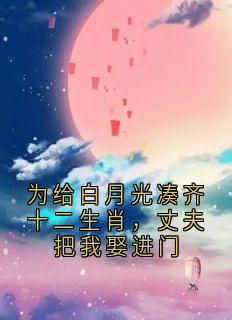 (抖音小说)江誉同保苏苏小说全文阅读免费