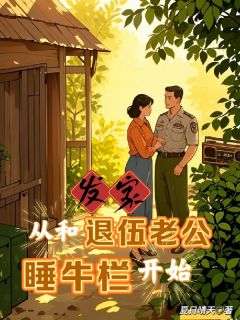 陈雨林建国夏日晴天小说全章节最新阅读