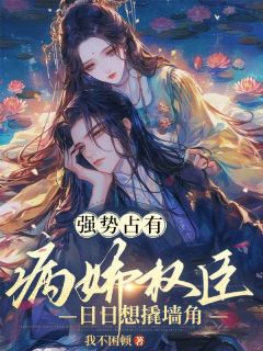 沈昭月谢长翎是哪部小说的主角 沈昭月谢长翎全文阅读