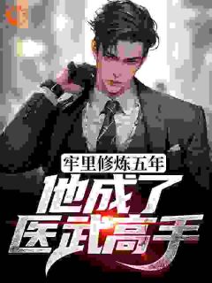 爆款小说轻熟御姐：师弟别捣蛋，我怀孕了-主角江宁陈有容在线阅读