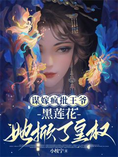 慕凌音墨昭全文最新章节正版小说免费阅读