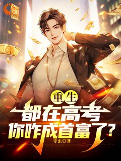 宁尘肖莹莹是什么小说免费版阅读抖音热文