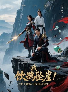 主角是裴昭墨九的小说-我饮鸩坠崖!世子跪求复生完整章节阅读-暗夜阅读网