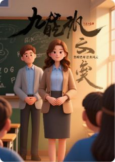 赘婿燃师逆袭风云秦悦陆轩大结局在线阅读