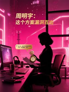 精彩小说重生后我的读心术成了公放喇叭林小满江砚周明宇全章节在线阅读