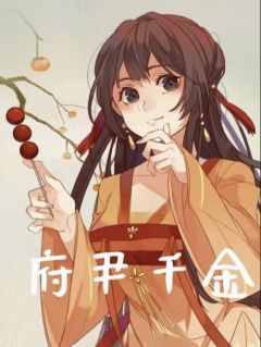 抖音小说重生后，我嫁给前世的太子姐夫秦墨萧景琰全文txt-暗夜阅读网