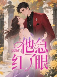 沈清韵陈玄全本章节在线阅读大结局
