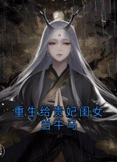 沈如云青岚阿烟章节免费阅读-暗夜阅读网