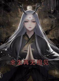 青灵萧然云昭是什么小说免费版阅读抖音热文-暗夜阅读网