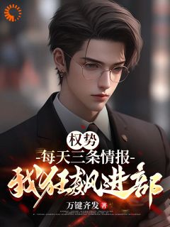 李浩然林茜小说觉醒系统那天，我撕碎了窝囊人生剧本完整章节