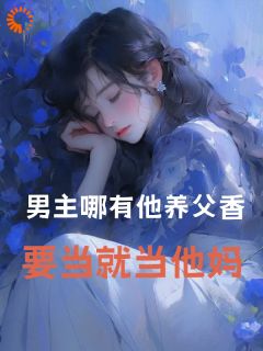 池欲沈京辞裴萧章节免费阅读