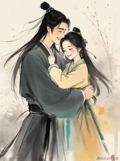 老书虫推荐病娇夫君装柔弱，戏精夫人忙拆台 在线阅读-暗夜阅读网