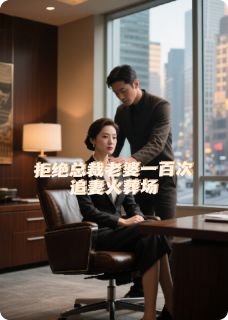 快手长生沈清微主角的小说全本章节大结局