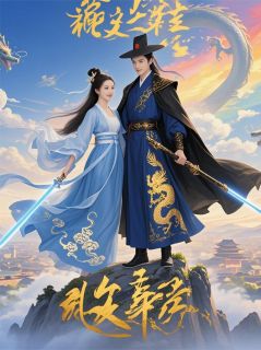 高质量小说嫡女重生：凤唳九霄在线试读-暗夜阅读网