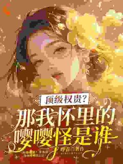 原书男主全有大病，但遇见我全成了忠犬小说(完本)-林听晚徐舟野无错版阅读