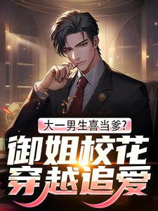 御姐美妇找上门，是你孩子别不认小说(连载文)-林执沈若嫣无广告阅读-暗夜阅读网