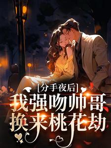 免费试读主角温青璃程郁季珍珍小说-暗夜阅读网
