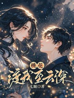 许婉宁江野裴欣悦全本章节在线阅读大结局