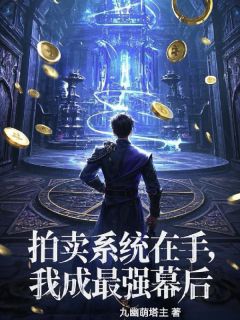 萧尘穿越玄幻世界小说(完结版)-萧尘香香在线阅读