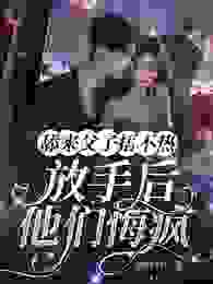 和裴宸结婚的第五年在线全文阅读-主人公江盛月裴宸小说