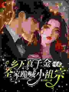 首富太粘人！一脚踹了请问有意见吗最新章节 桑宁桑莫言全文阅读-暗夜阅读网
