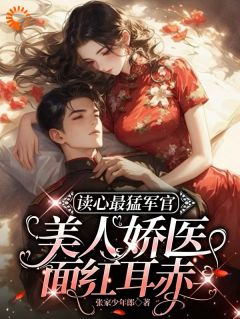 爆款小说大佬重生:开局就宠翻我在线阅读-张宝珠张卫国免费阅读-暗夜阅读网