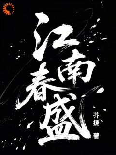 主角唐柠盛琮小说完整版-盛家的养女好娇软免费阅读全文