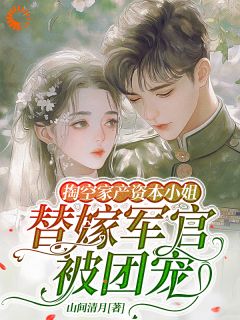 快穿：我才不做炮灰女配免费阅读全文，主角林涵林娇娇小说完整版最新章节-暗夜阅读网