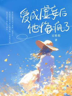 爆款小说爱成虚妄后他悔疯了主角苏叶何览常全文在线完本阅读-暗夜阅读网