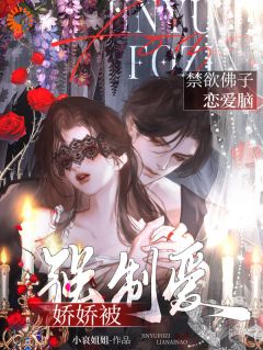 郁昭昭宫砚执佛子你别太爱！居然说我巴掌是印章完结版小说全文免费阅读
