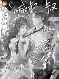 无广告小说步步为营：总裁的追妻日记-文娇陆屿洲在线阅读-暗夜阅读网