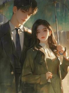 未婚夫要和朱砂痣举行婚礼，我当场改嫁死对头知乎后续免费试读