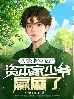 陆沉舟陆沉远全文最新章节正版小说免费阅读-暗夜阅读网
