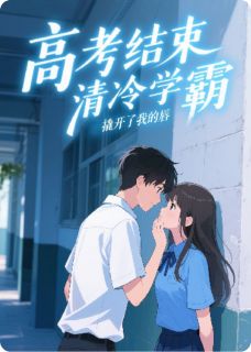 抖音小说顾枫苏眠周晴顾枫苏眠周晴无弹窗试读