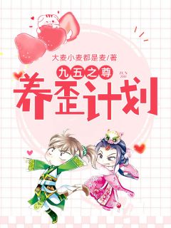 九五之尊养歪计划小说最新章节-主角萧辰宇龙九霄全文免费阅读-暗夜阅读网