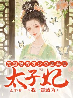 程晋安夏蝉全本章节在线阅读大结局