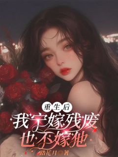 林云傅允完整未删减版在线阅读 林云傅允结局