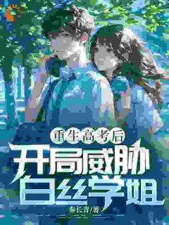 抖音小说【叶城江初月】全集免费版在线阅读-暗夜阅读网