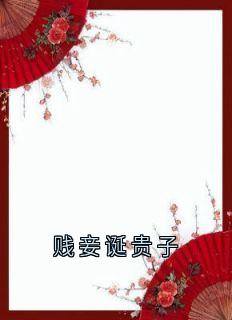 李芊儿萧青怡完整未删减版在线阅读 李芊儿萧青怡结局