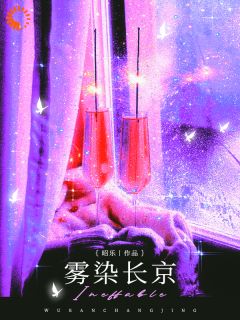 唐知雾谈宗权为母复仇夺大佬，他却离不开我了小说完整版