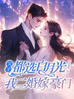 汤乔允顾汀州完整未删减版在线阅读 汤乔允顾汀州结局
