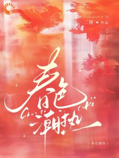 岑挽沈清辞小说章节目录阅读-双向奔赴,至死不渝的暗恋在哪免费看-暗夜阅读网