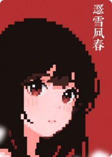 爆款小说烬雪逢春-主角徐灿季长圳在线阅读