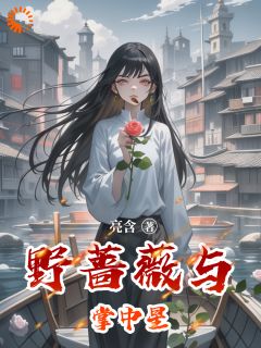 被霸总用骨血绑定？我咋整！小说(完结)-苏木韩京墨梁夏无删减阅读