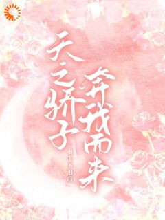 谢泊屿游黛小说重生后，渣男怎么来求抱抱全文阅读