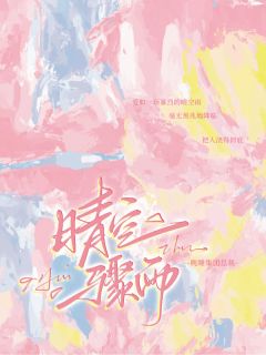 晴空骤雨许灵泽季赫延江灿全章节在线阅读