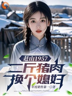 李青山王乃香小说无广告阅读-暗夜阅读网