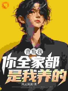 抖音小说陈白衣木轻语沈从龙陈白衣木轻语沈从龙无弹窗试读-暗夜阅读网